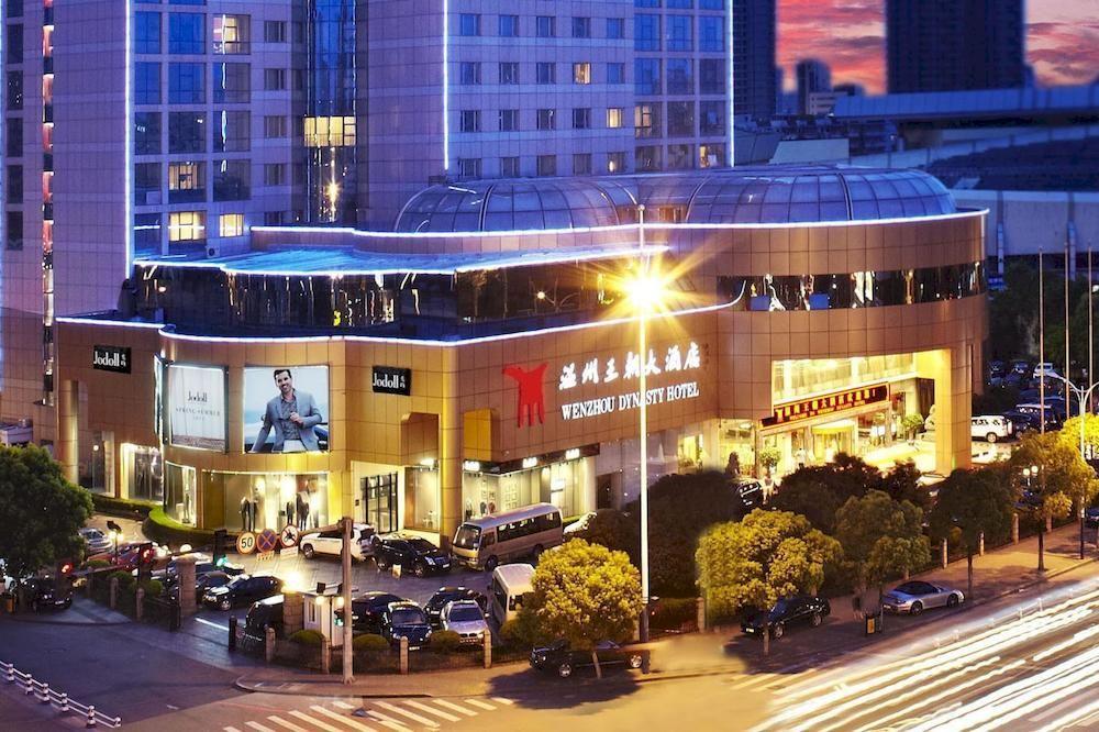 Dynasty Hotel Уенжоу Екстериор снимка